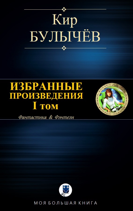 Том 1