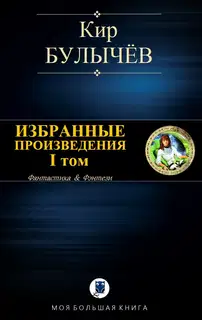 Том 1