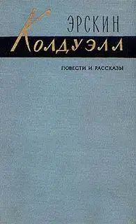Рэйчел
