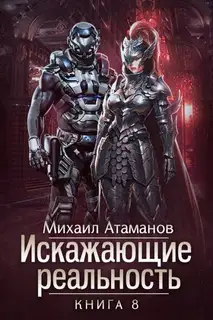 Пожиратель