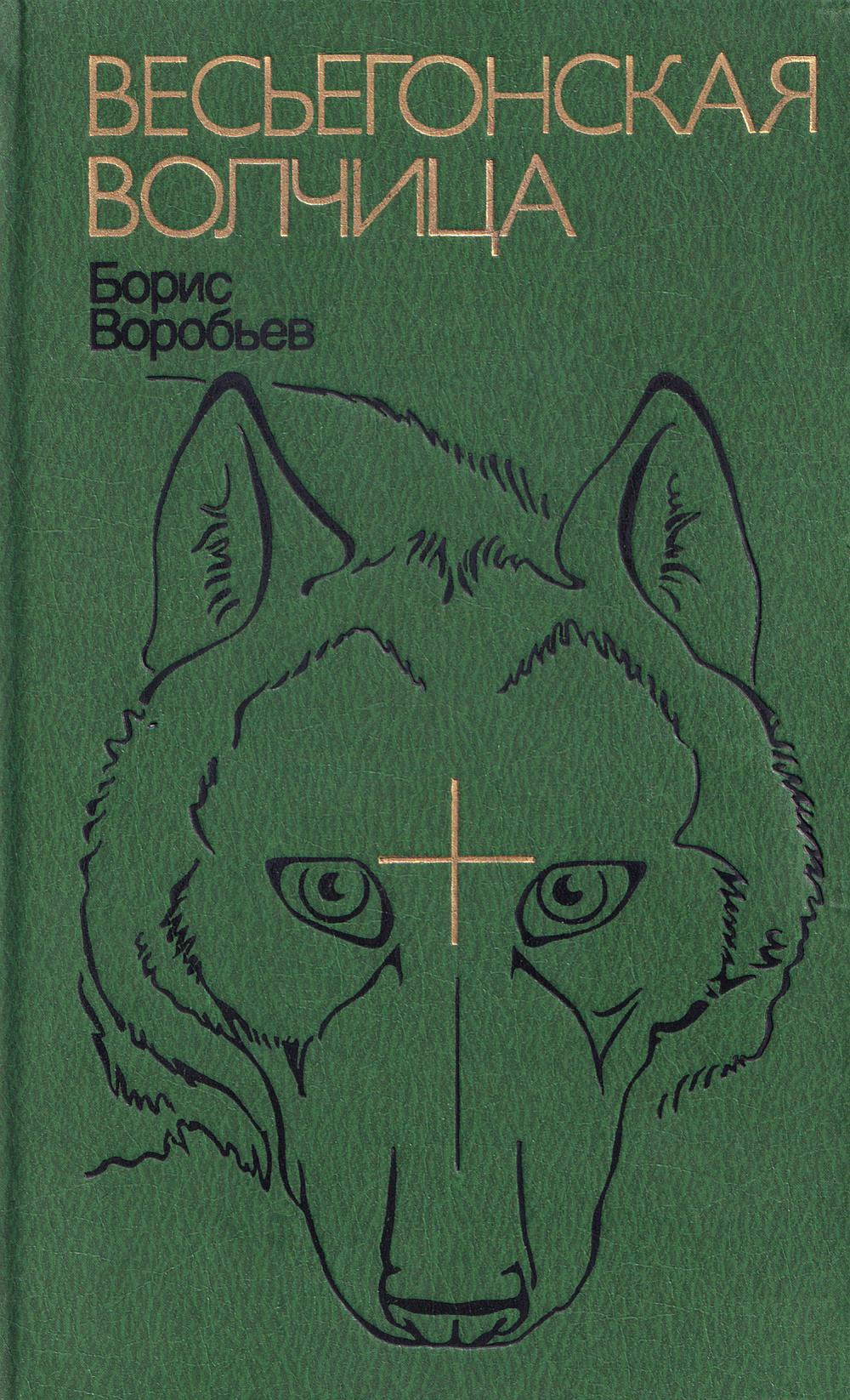 Дик