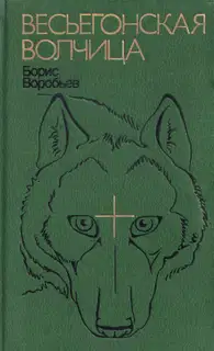 Вот брат твой!..