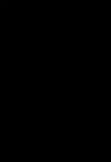 Чужая
