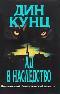 Зимняя луна