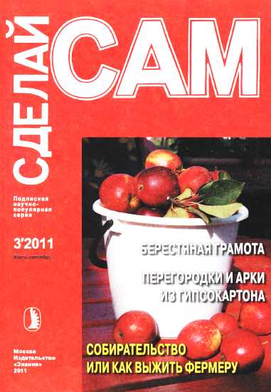 Берестяная грамота. Новые стены для старого дома...