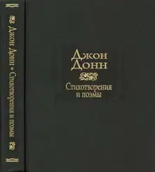 Стихотворения и поэмы