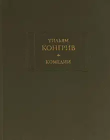 Комедии