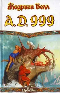 A.D. 999