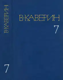 Освещенные окна