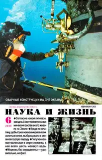 2000 в„– 06
