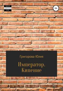 Кипение