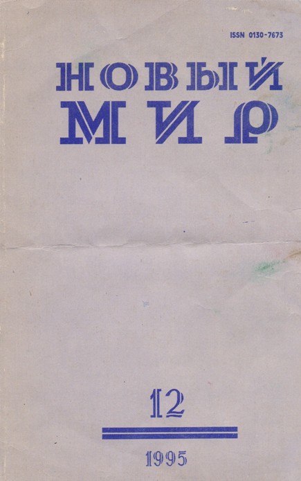 Шахматы