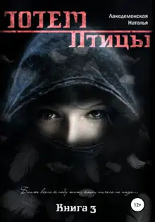 Птицы