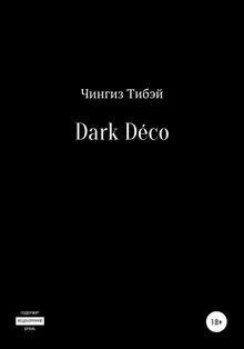 Dark DГ©co