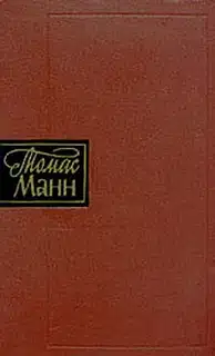 Былое Иакова