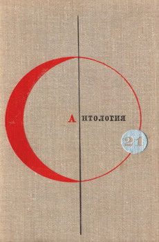 Король Зеннов