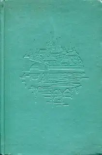 Избранное