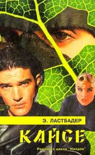 Кайсё