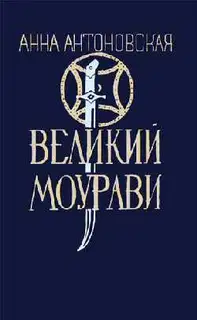 Жертва