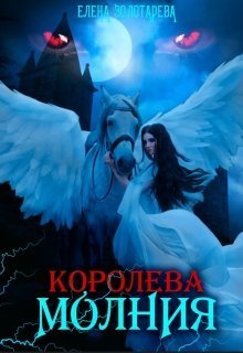Собирая сердце. Вампиры (СИ)