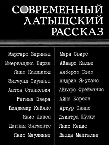 Феномен Принцессы, или Конец одной блестящей карьеры