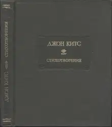 Стихотворения