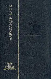 Стихотворения