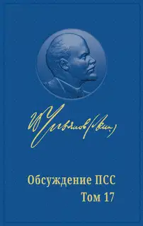 НА ДОРОГУ