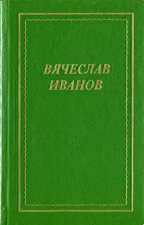 Стихотворения, поэмы, трагедия