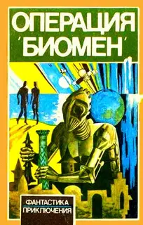 Чудо