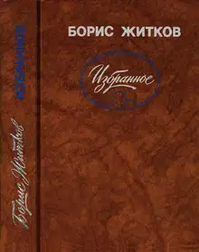 Избранное