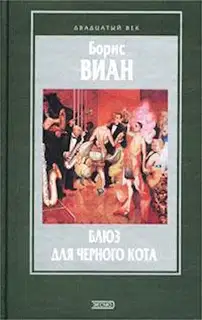 Квартира в наперстке