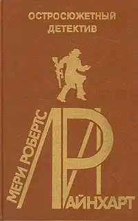Дверь. Альбом