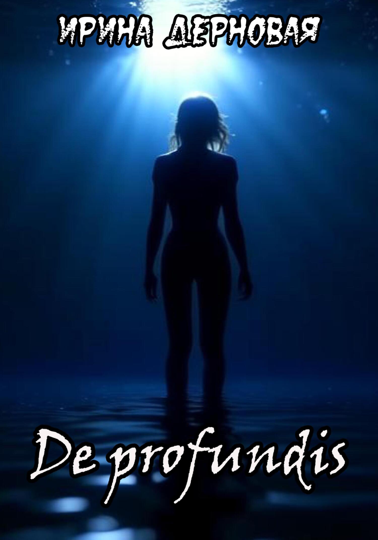De profundisвЂ¦