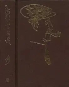 Том 3