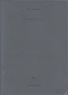 O Гегеле