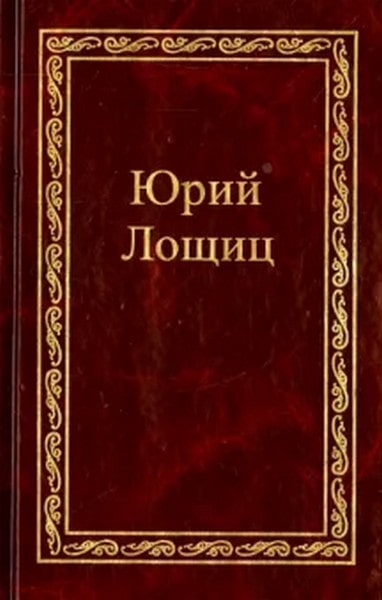 По следам Георгия Чёрного