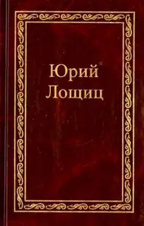 По следам Георгия Чёрного