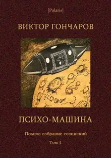 Том 1