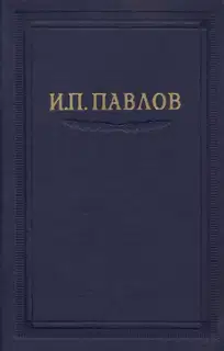 Том 5