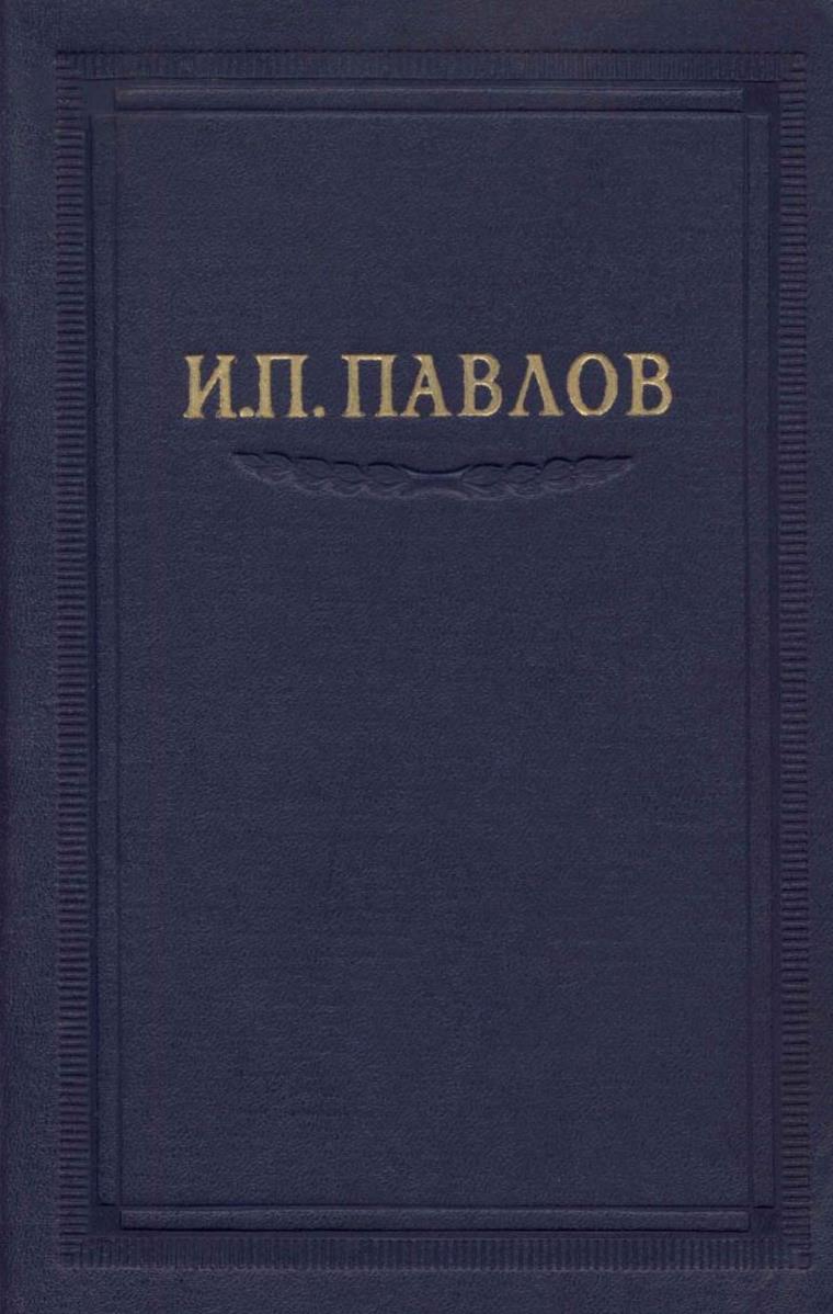 Том 6