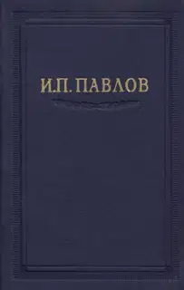 Том 6