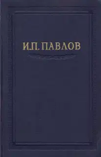 Том 1