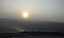 Туман