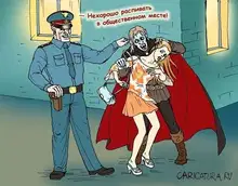 Упырь