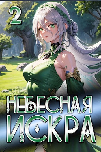 Турнир четырех