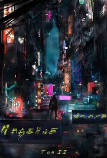 Падение Икара. Том 2 (СИ)