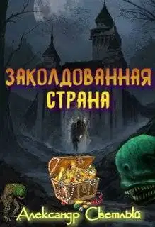 Максимальная сложность