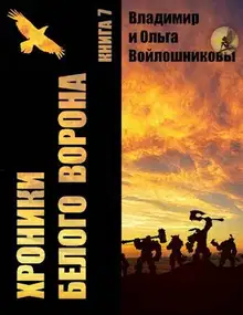 Фокусы реальности