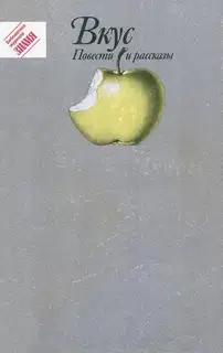 Рынок